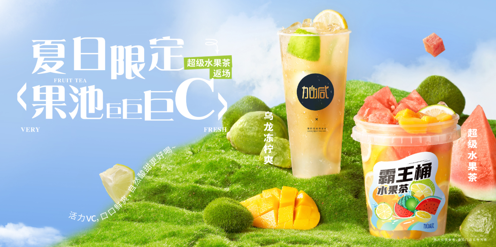 BBIN宝盈茶饮|奶茶行业十店九亏？为何奶茶加盟店不减反增？